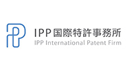 IPPสำนักงานสิทธิบัตรระหว่างประเทศ
