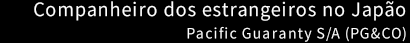 Companheiro dos estrangeiros no Japão