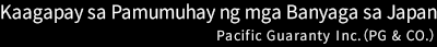 Kaagapay sa Pamumuhay ng mga Banyaga sa Japan