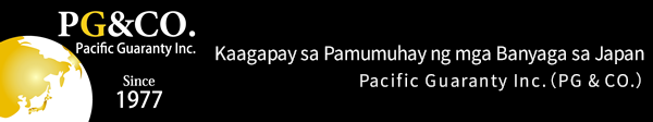 TaxRefund PG&CO. May pribilehiyong mag-apply ng Tax Refund kung nagbibigay ng suportang pinansyal sa pamilya sa ibang bansa.