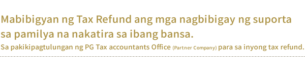 May pribilehiyong mag-apply ng Tax Refund kung nagbibigay ng suportang pinansyal sa pamilya sa ibang bansa.