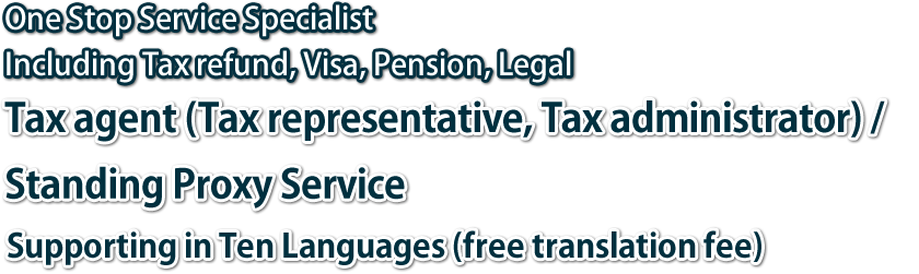 Tax agent (Tax representative)service 