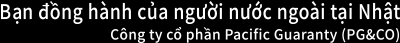 Bạn đồng hành của người nước ngoài tại Nhật